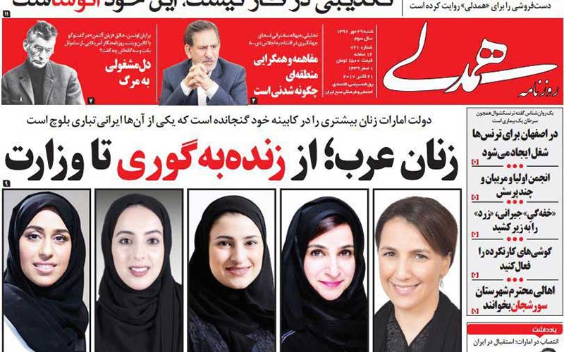 از شاملو تا عربستان: نگذارید "سعودی" هم بشود آرزوی بخشی از جوانان ایران