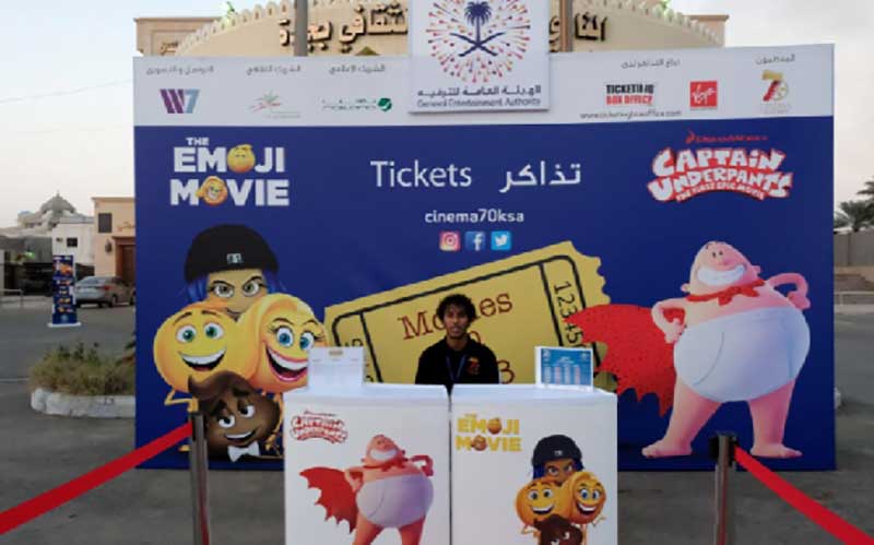 (تصاویر) سنتشکنی عربستان پس از ۳۵ سال