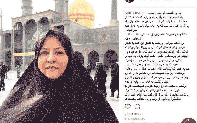 بازیگری که کشف حجاب کرده بود به ایران برگشت/عکس