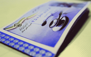 54