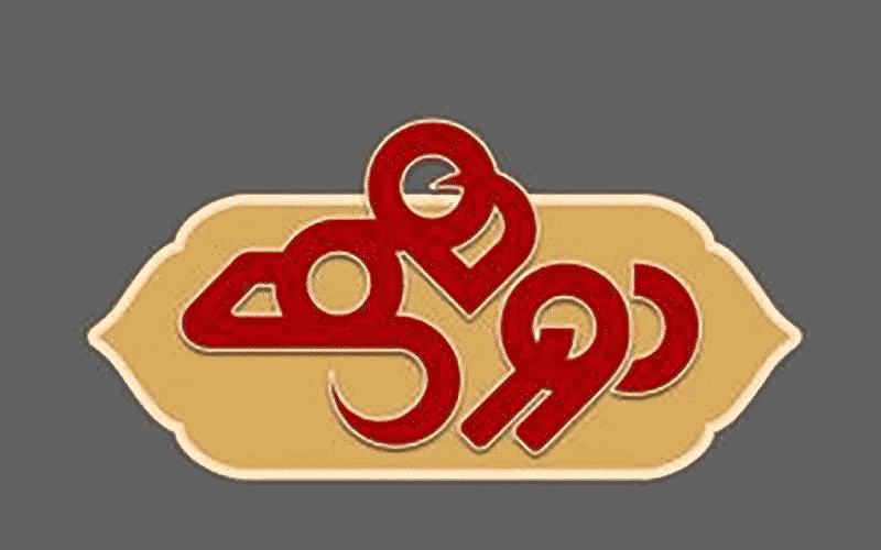 56