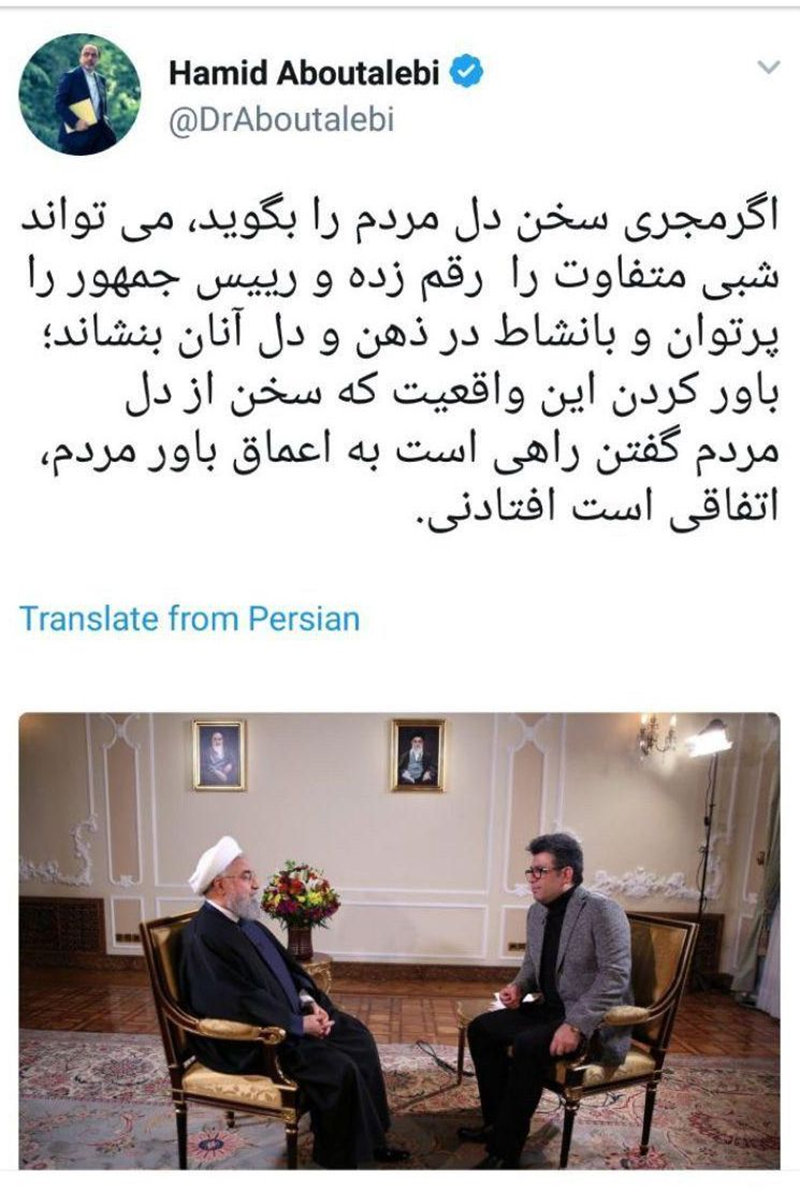 واکنش ها به گفت و گوی تلویزیونی رییس جمهور/ سخنان روحانی قانع کننده نبود/ رشیدپور جسارت لازم برای پرسشگری را نداشت