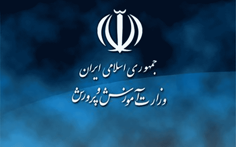 افزایش ۵هزار میلیارد تومانی به بودجه آموزش و پرورش