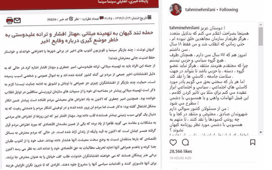 واکنش تهمینه میلانی به یک ادعای سیاسی