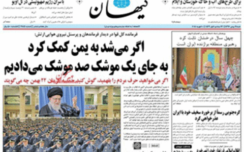 صفحه نخست روزنامه‌های سیاسی کشور