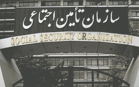 امکان بیمه پردازی ایرانیان خارج از کشور بدون سابقه قبلی 1 امکان بیمه پردازی ایرانیان خارج از کشور بدون سابقه قبلی