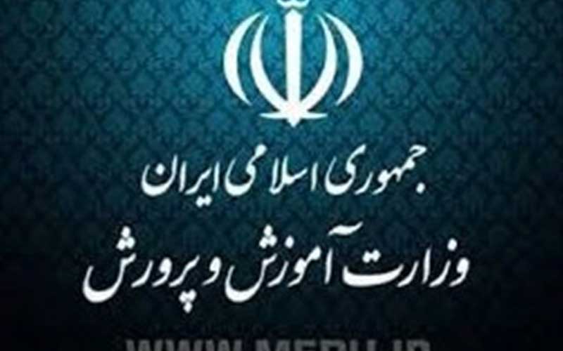 تخلف آموزش و پرورش در عدم اجرای یک قانون