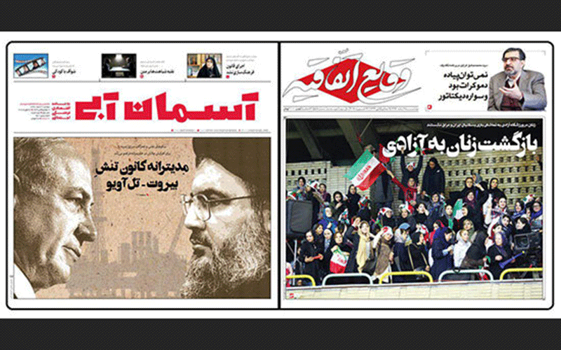 دو روزنامه سراسری تعطیل شدند