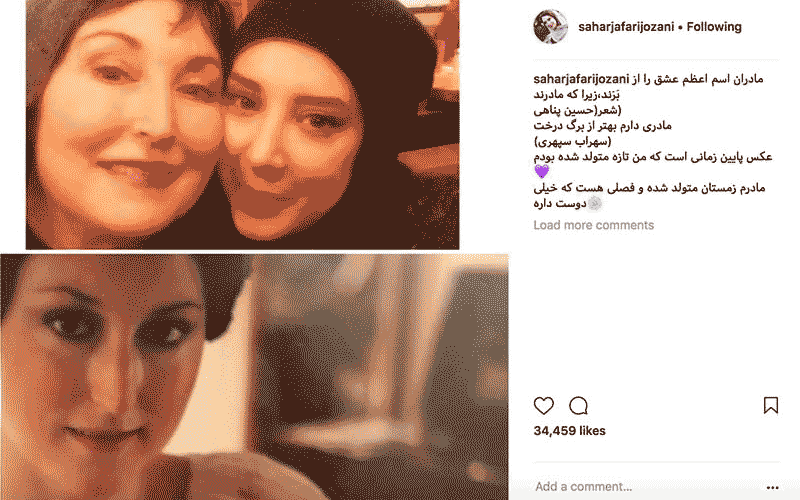 بازیگر زن ایرانی در کنار مادر آمریکایی اش! + عکس