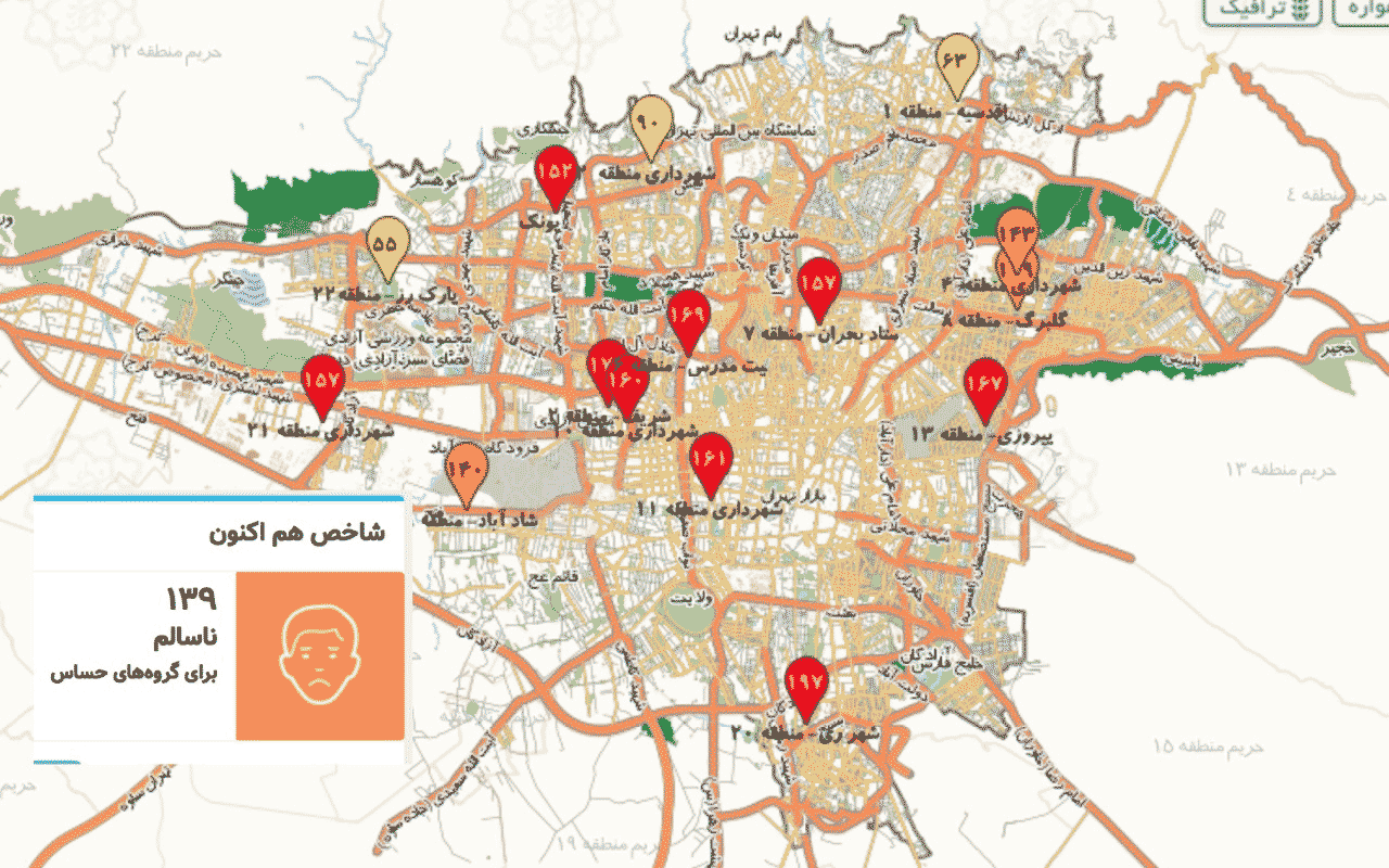 چرا هوای تهران در پایان هفته برفی و یخبندان، آلودهتر شده است؟