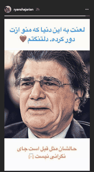 تلاش تیم پزشکی برای بازگشت صدای شجریان