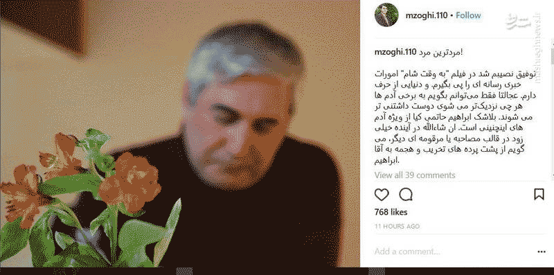 به زودی از پشت پرده حمله ها علیه "حاتمی کیا" پرده برمیدارم