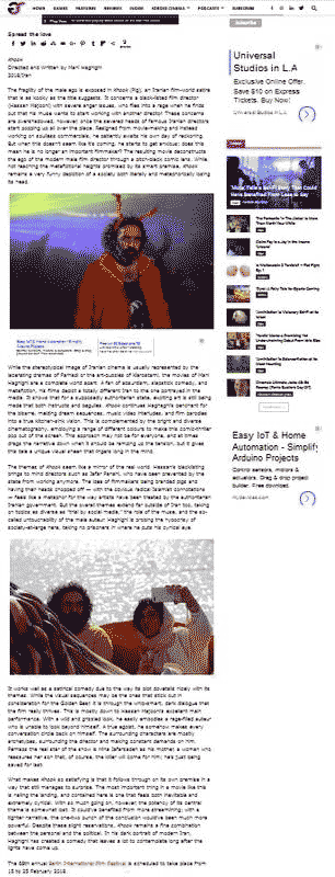 واکنش رسانههای خارجی به «خوک» مانی حقیقی