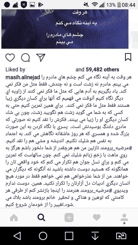 خبرنگار وزوزی پاسخ مرضیه برومند را داد!