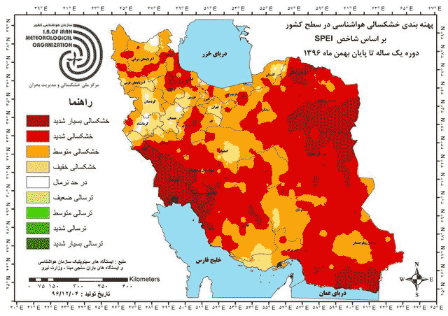 97 درصد کشور گرفتار خشکسالی + نقشهها