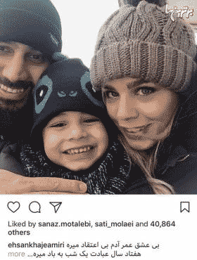 سلفی زمستانی احسان خواجه امیری با همسرش+عکس