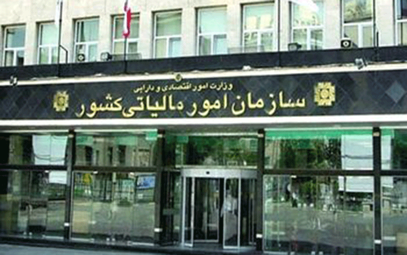 خرید و فروش بالای ۵ هزار دلار در تور مالیاتی