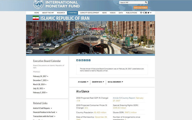 پیشبینی افزایش رشد اقتصاد ایران در سال آینده