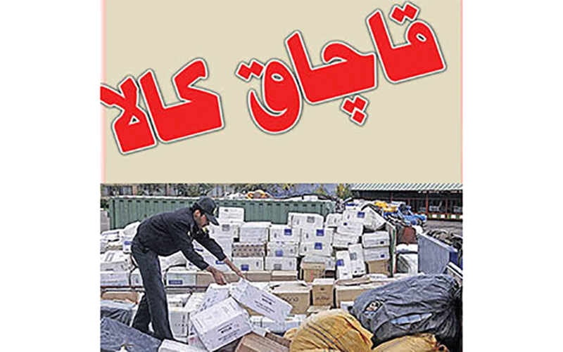 جریمه 109 میلیارد تومانی متخلفین در طرح نظارت نوروزی