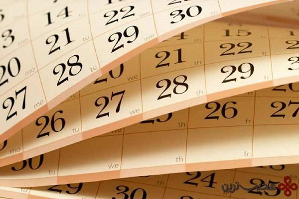 مردم دنیا سالشان را چه طور اندازه می گیرند؟