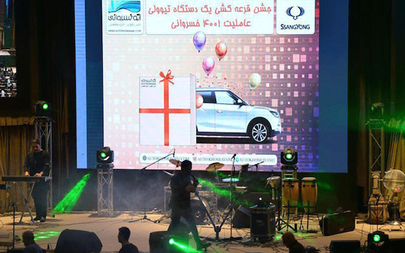 خریدار تیوولی، یک تیوولی هم هدیه گرفت!