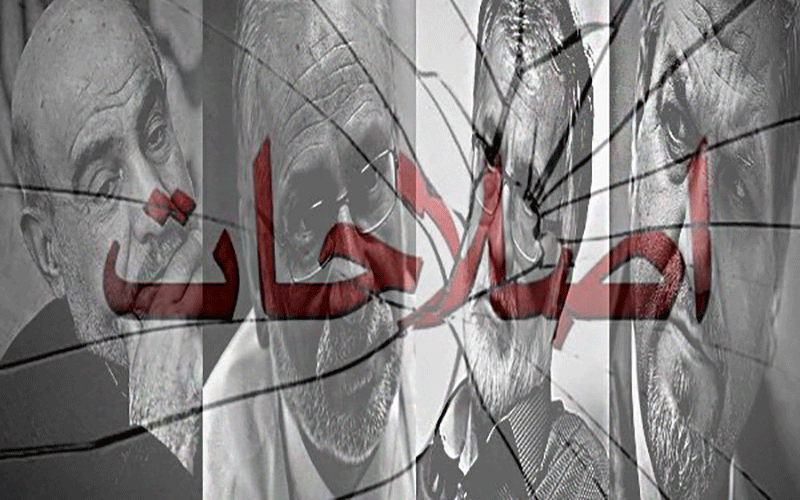ماجرای دو«پارلمان»ویک«مجمع»دراصلاحات