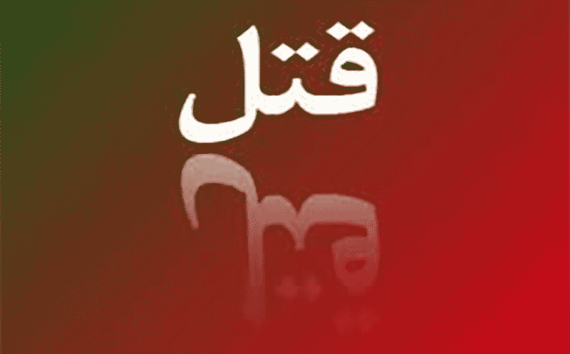 46