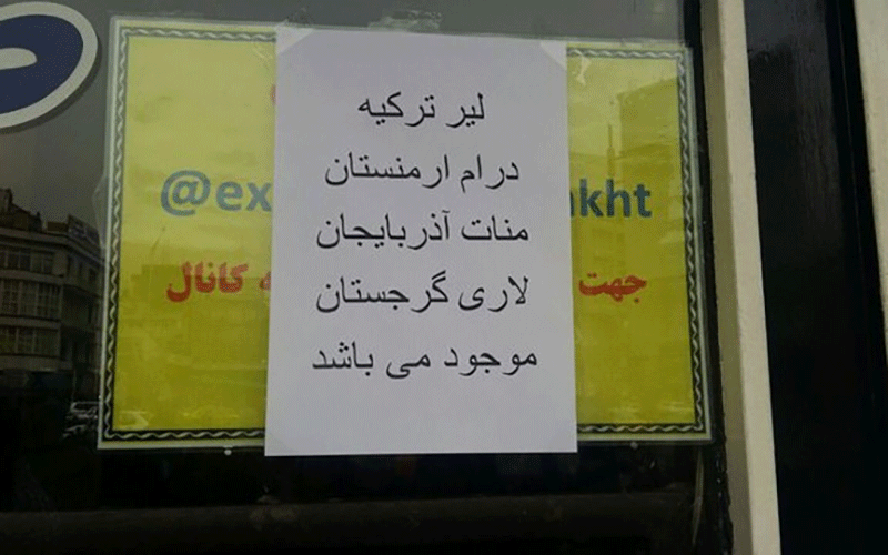 صرافیها برای نفروختن "ارز" بهانه میآورند