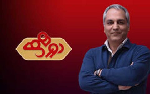 اتفاقی جالب در برنامه دورهمی