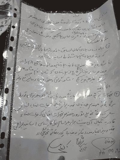 ۳۶۰ جراحیِ بینتیجه روی دختران شین آبادی