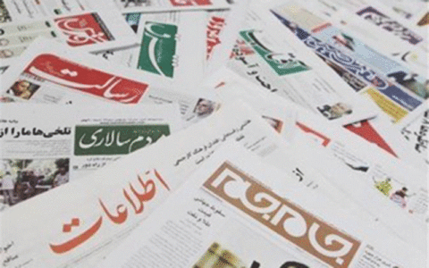 تصاویر صفحه نخست روزنامه‌های سیاسی کشور