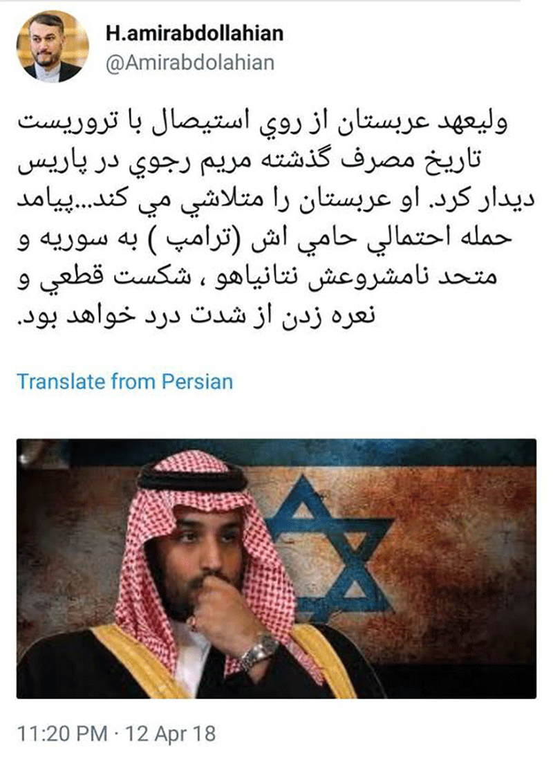 وقتی محمد بن سلمان از شدت درد نعره خواهد کشید