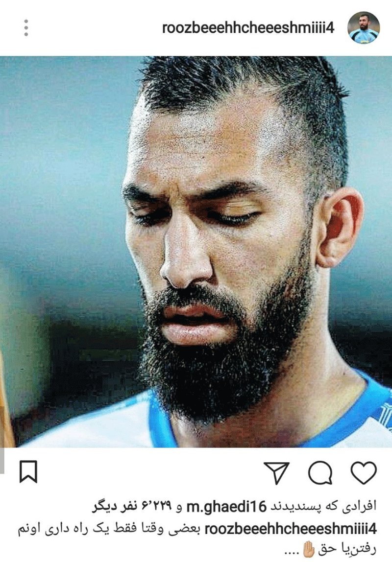 تصمیم غیرمنتظره ستاره استقلال