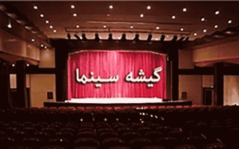 سوپراستاری که بتوان برای جذب مخاطب به آن تکیه کرد، نداریم 1 سوپراستاری که بتوان برای جذب مخاطب به آن تکیه کرد، نداریم