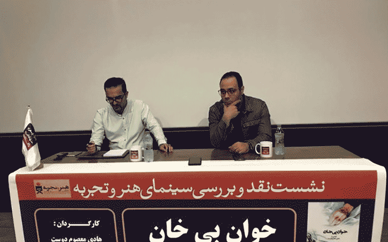 مستندسازی که دوربین را به درون خانوادهاش برد