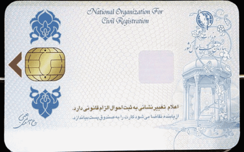 اگر نوبت تکمیل ثبتنام کارت ملی هوشمند گذشت، چه کنیم؟ 1 اگر نوبت تکمیل ثبتنام کارت ملی هوشمند گذشت، چه کنیم؟ 39 45 کارت ملی هوشمند, حمید پارسایی