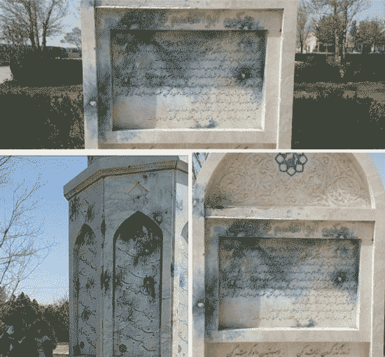 حمله با نارنجک دستی به آرامگاه فردوسی