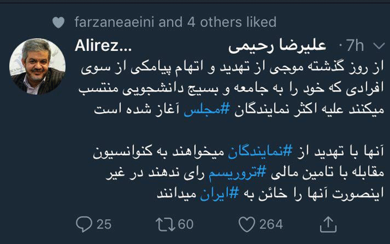 اولین آبستراکسیون در مجلس دهم با طعم تهدید پیامکی