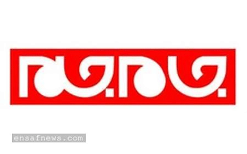 روزنامه کیهان و روزنامه صداوسیما، مخالف مبارزه با پولشویی