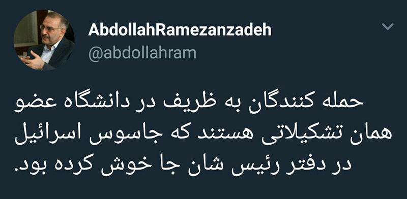 حملهکنندگان به ظریف چه کسانی بودند؟