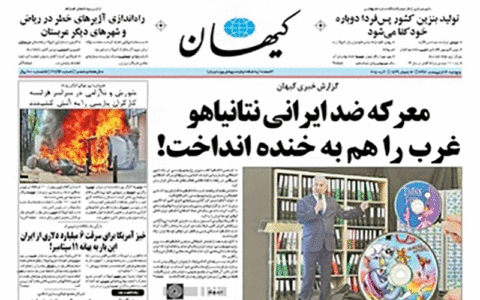 تصاویر صفحه نخست روزنامه‌های سیاسی