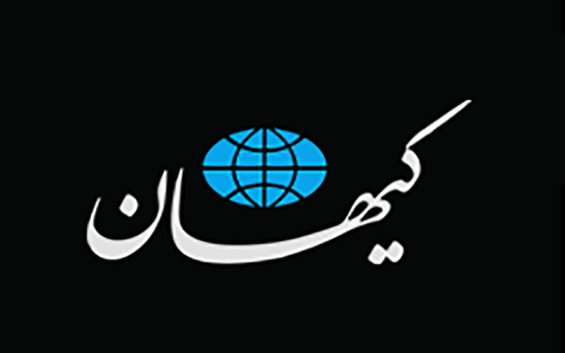 واکنش کیهان به اظهارات ضدانجمن حجتیه محتشمیپور