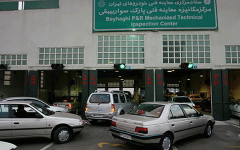 خودروهای 92 از امسال مشمول معاینه فنی شدند/ صدور 92 هزار معاینه فنی برتر