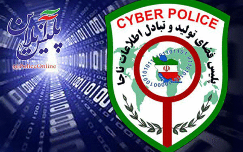 استانهای رکورددار در جرایم جعل و کلاهبرداری 1 استانهای رکورددار در جرایم جعل و کلاهبرداری