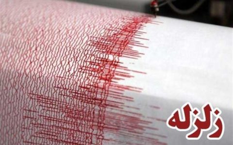 نخستین جزئیات از زلزله ۵.۲ ریشتری درکهگیلویه و بویراحمد