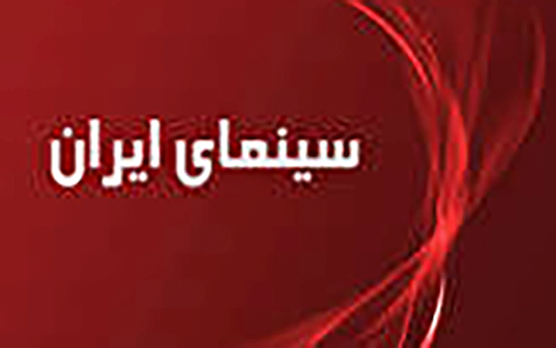 نقش فروشی عجیب و غریب، داد یک تهیه کننده را درآورد!