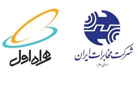 مراقب جوایز خوش حسابی طرحهای مخابراتی باشید