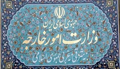 انتقاد شدید ایران از دبیرکل سازمان همکاری اسلامی