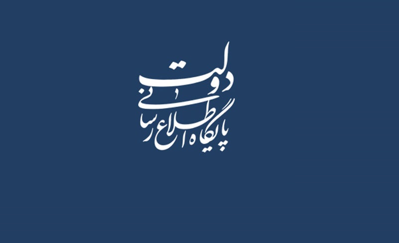 تشخیص تهدید امنیت ملی و اقدام متناسب، صرفا بر عهده شورای عالی امنیت ملی است/تعیین تکلیف امور عمومی مرتبط با میلیون نفر نمی تواند صرفا مبتنی بر تصمیم موردی قضایی باشد