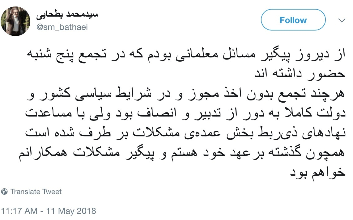 واکنش وزیر آموزش و پرورش به بازداشت معلمان در تجمع دیروز